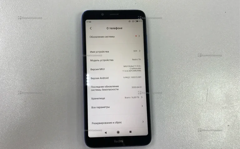 Xiaomi Redmi 7A 2/16 ГБ
