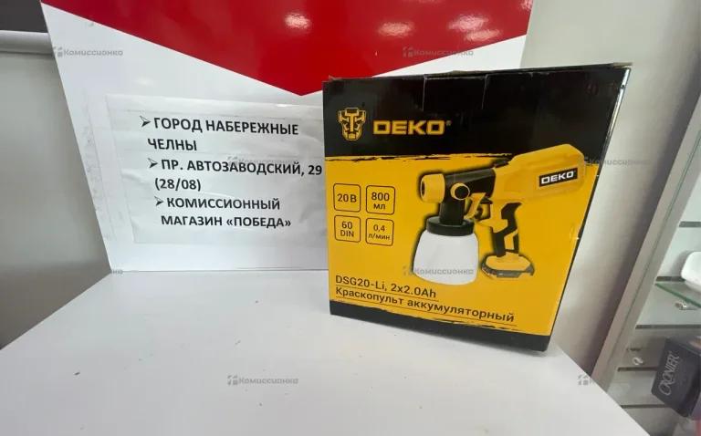 Аккумуляторный Краскопульт Deko DSG20