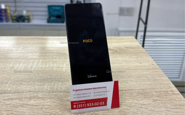 Xiaomi Poco M6 Pro 8/256 ГБ