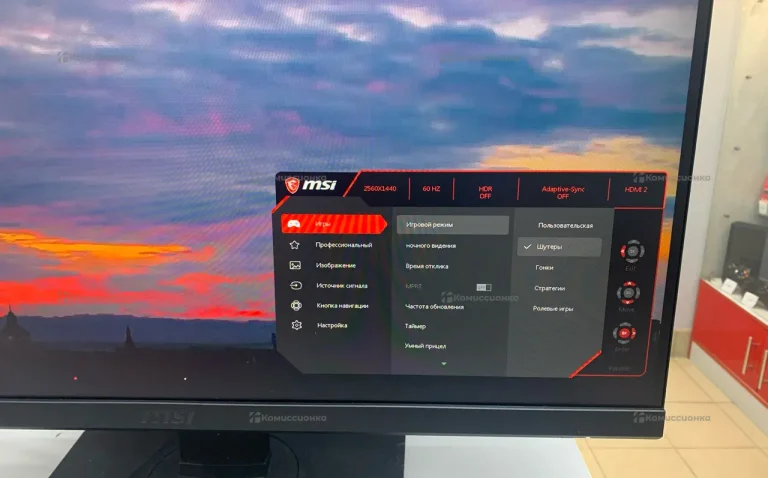 Монитор MSI G272QPF