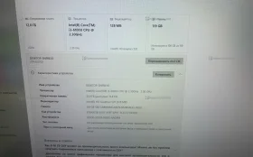 Купить Ноутбук  thinkpad L460 б/у , в Самара Цена:6500рублей