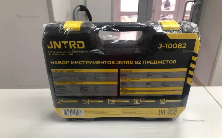 Набор инструмента 82 предмета