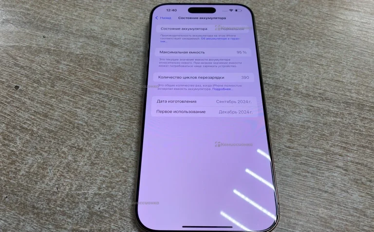 Apple iPhone 16 Pro Max 8/256 ГБ