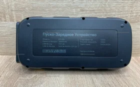 пускозарядное устройство для автомобиля SMARTCABLE