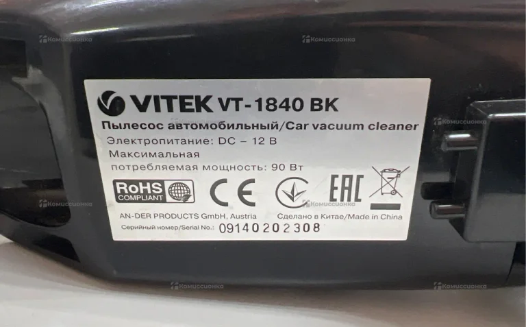 Пылесос VITEK VT-1840BK