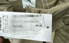 Купить Куртка Puma (s) б/у , в Москва и область Цена:6500рублей