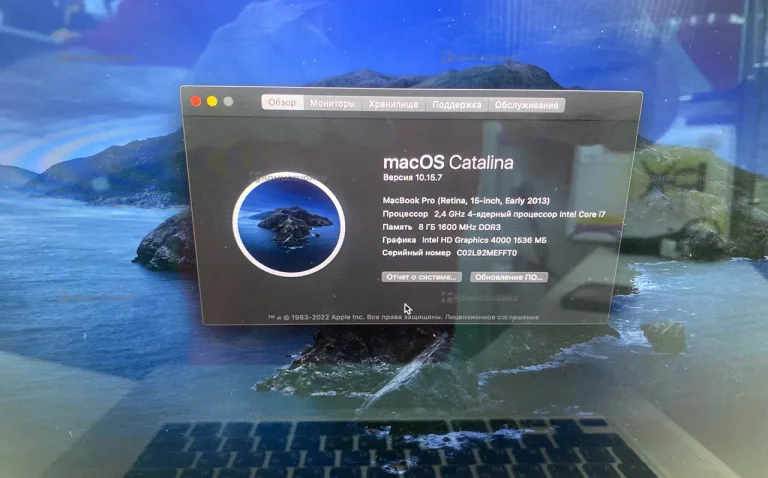 Ноутбук MacBook Pro 15-inch 2013