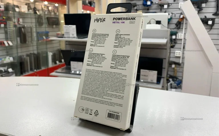 HIPER POWERBANK (10000 mAh) 2