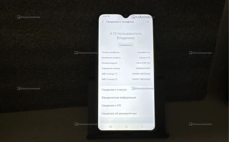 Samsung Galaxy A 10  2/32