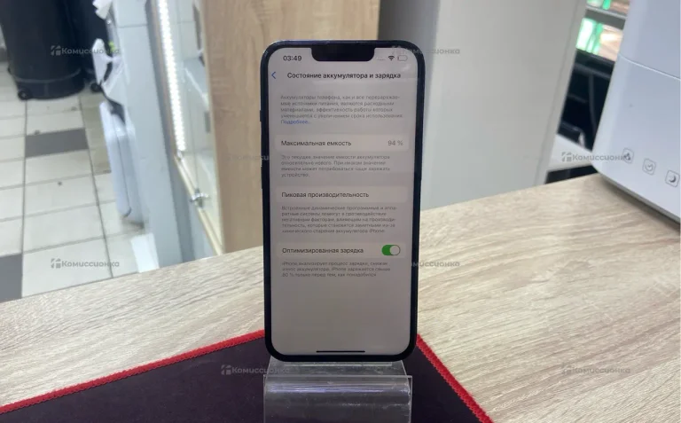 Apple iPhone 13 Pro 1Tb