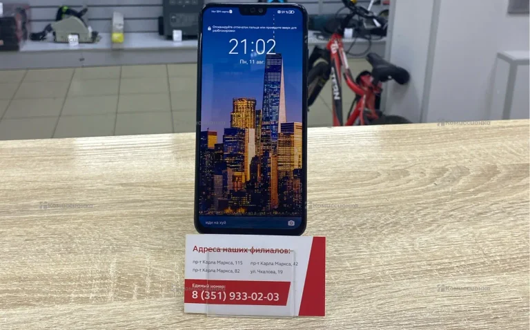 Honor 8x4/64