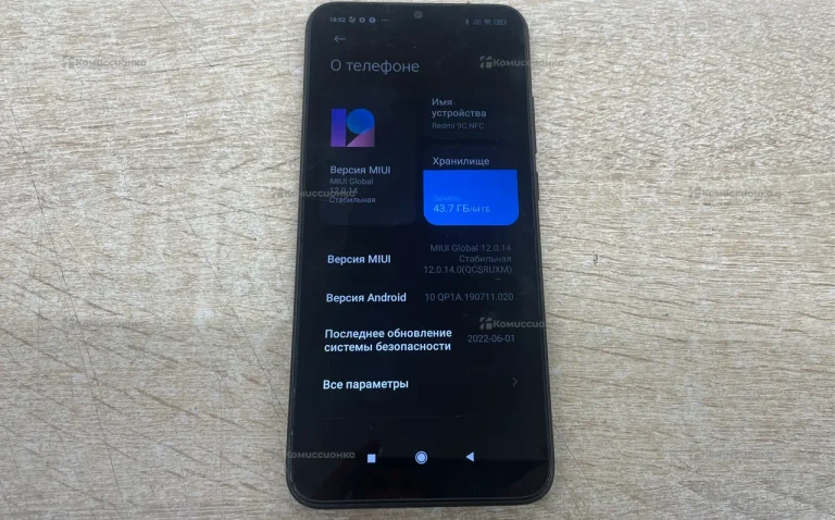 Xiaomi Redmi 9C NFC 3/64 ГБ