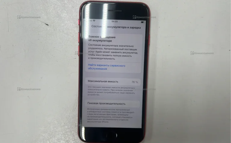 Apple iPhone SE (2020) 3/64 ГБ