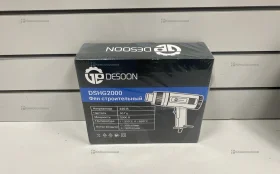 Фен строительный Desoon DSHG2000