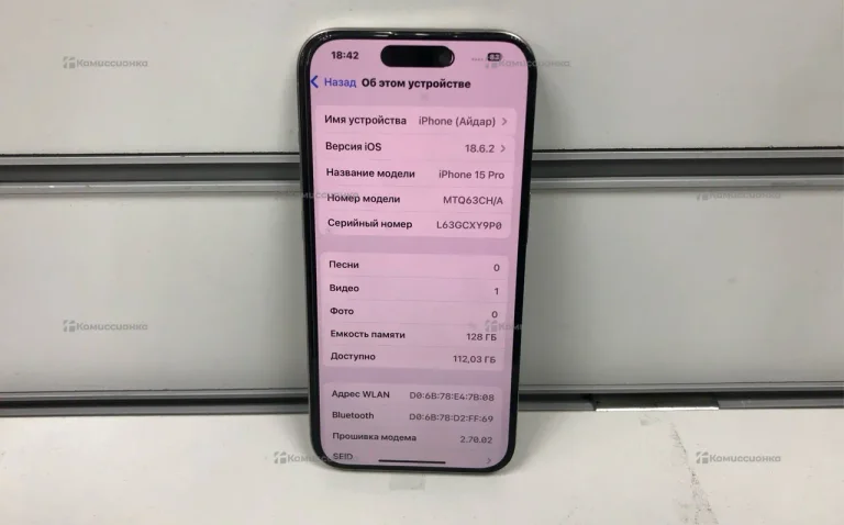 Apple iPhone 15 Pro 8/128 ГБ