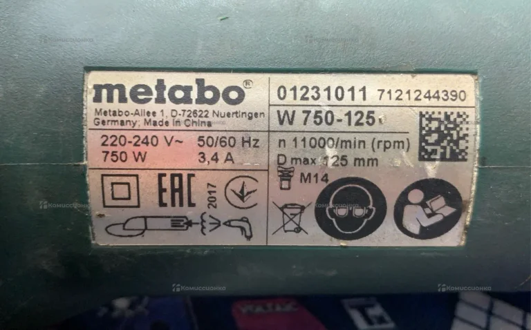 УШМ Metabo W 750-125