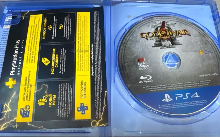 PS4. DOD of war…