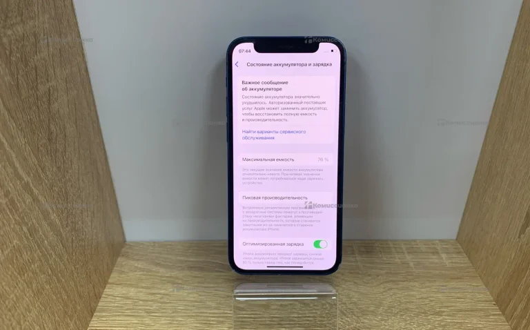 Apple IPhone 12 mini 64Gb