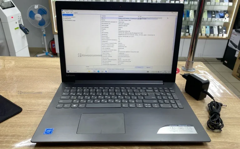 Ноутбук Lenovo ideapad 320