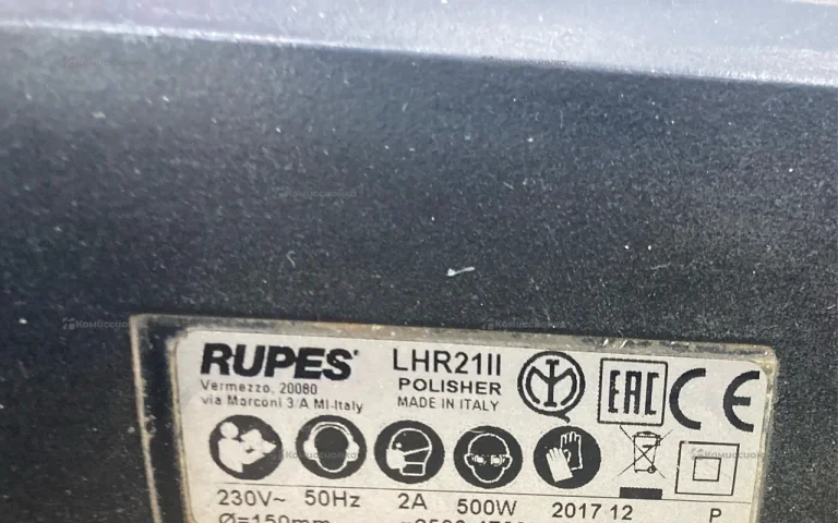 полировальная машина Rupes lrh21Ll