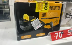 Купить Пароочиститель ANKO б/у , в Пенза Цена:2490рублей