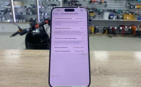 Apple iPhone 15 Pro Max 256Gb