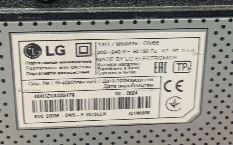 Колонка  LG ON66