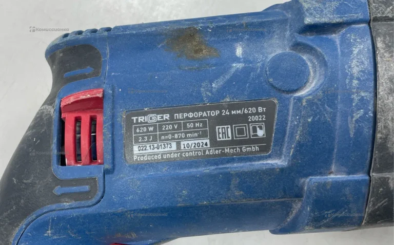 Перфоратор сетевой trigger 20022