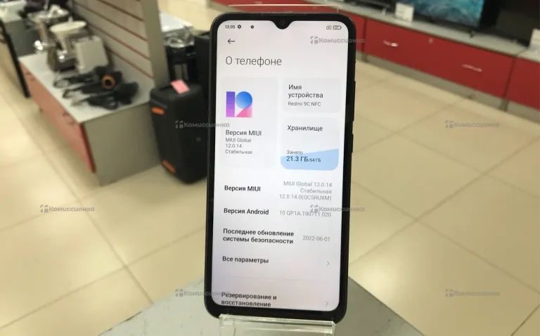 Xiaomi Redmi 9C 3/64 ГБ