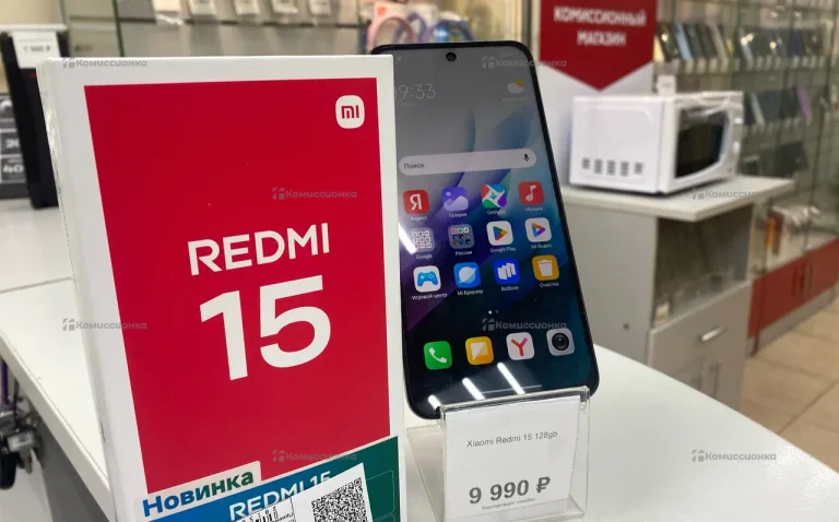 Xiaomi Redmi 15 128gb