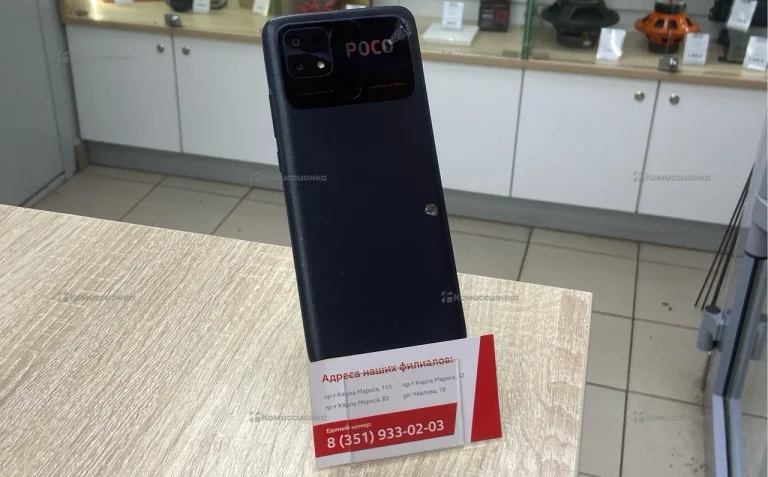 Xiaomi Poco C40 64Gb