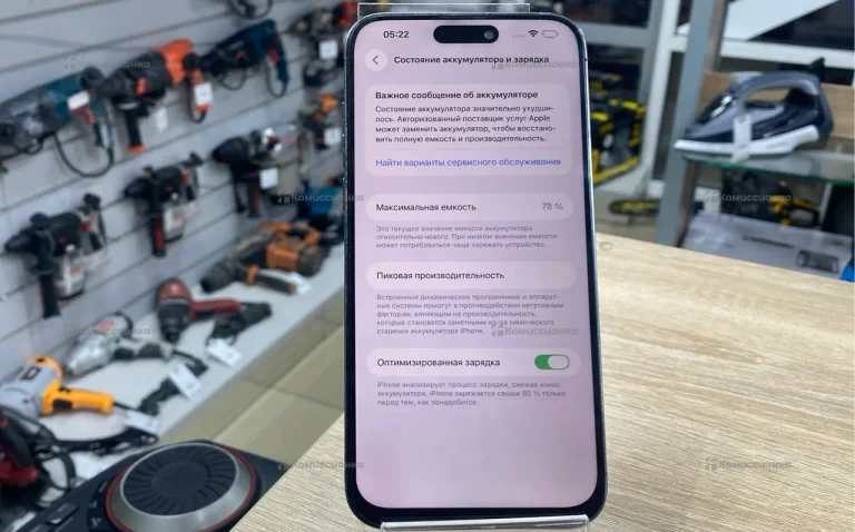 Apple iPhone 14 Pro Max 6/256 ГБ