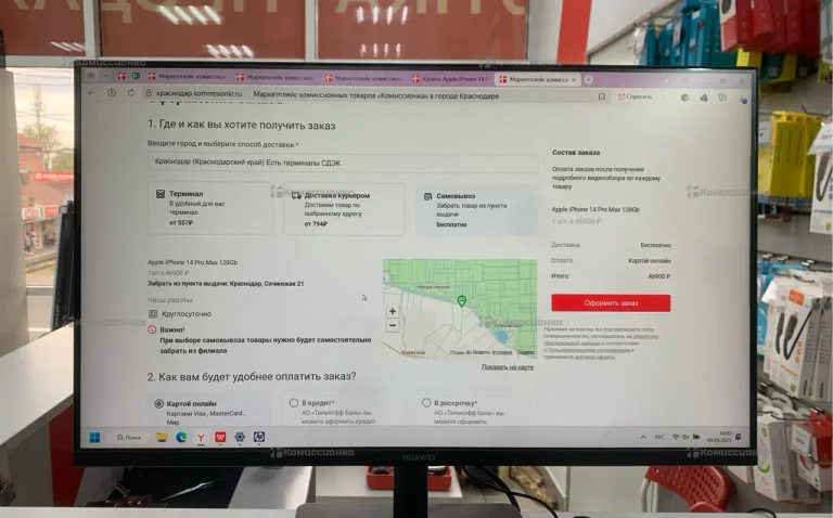 Монитор Huawei MateView SE SSN-24