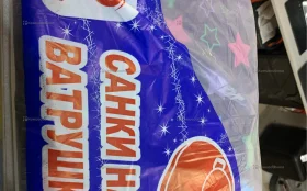 Ватрушка для катания