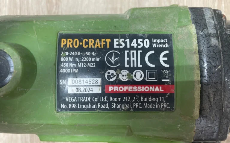 Гайковерт сетевой ProCraft ES1450