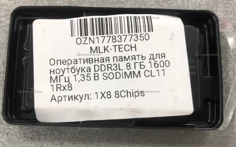 Оперативная память для ноутбука Samsung ddr3 8gb