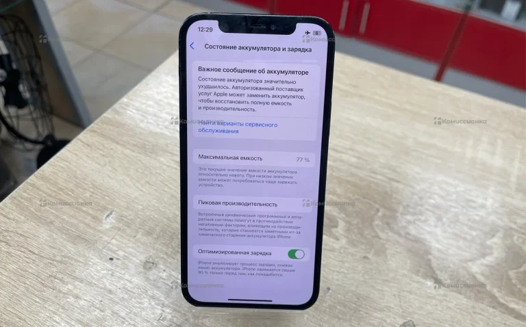 Apple iPhone 12 Pro 6/256 ГБ