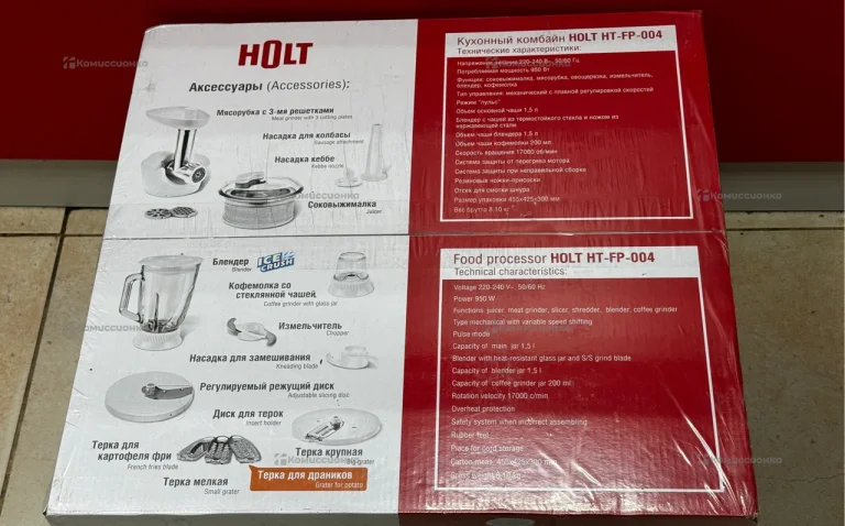 Кухонный комбайн Holt HT-FP-004