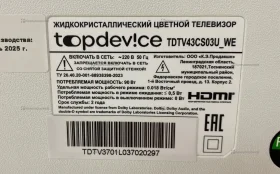 Купить Телевизор Topdevice TDTV43CS03U б/у , в Магнитогорск Цена:13900рублей