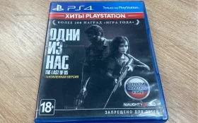 Купить диск ps4 одни из нас б/у , в Москва и область Цена:890рублей