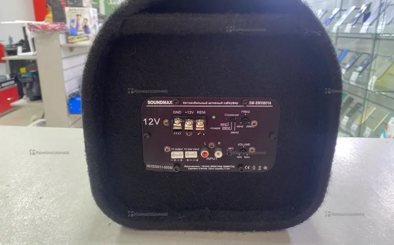 Сабвуфер Активный Soundnax SM-SW0801A