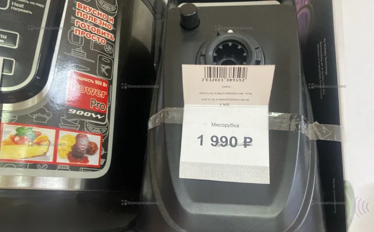 Мясорубка