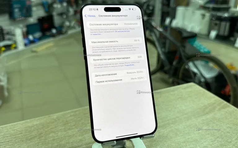 Apple iPhone 15 Pro Max 8/512 ГБ