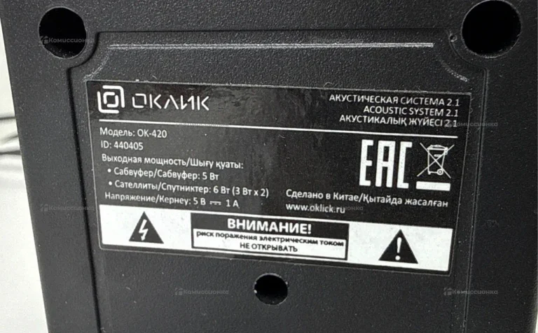 Колонки компьютерные Оклик ОК-420