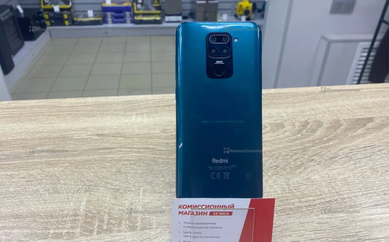 Xiaomi Redmi Note 9 3/64 ГБ