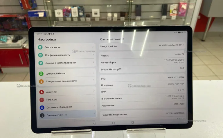 Планшет Huawei MatePad se 11 8/128