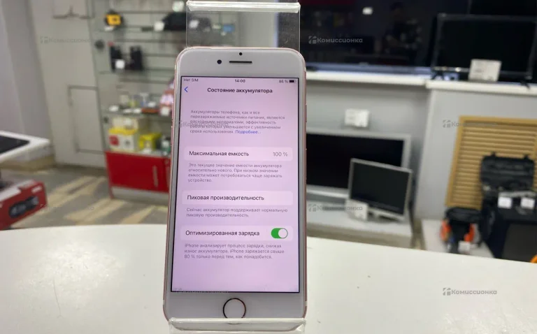 Apple iPhone 7 256Gb