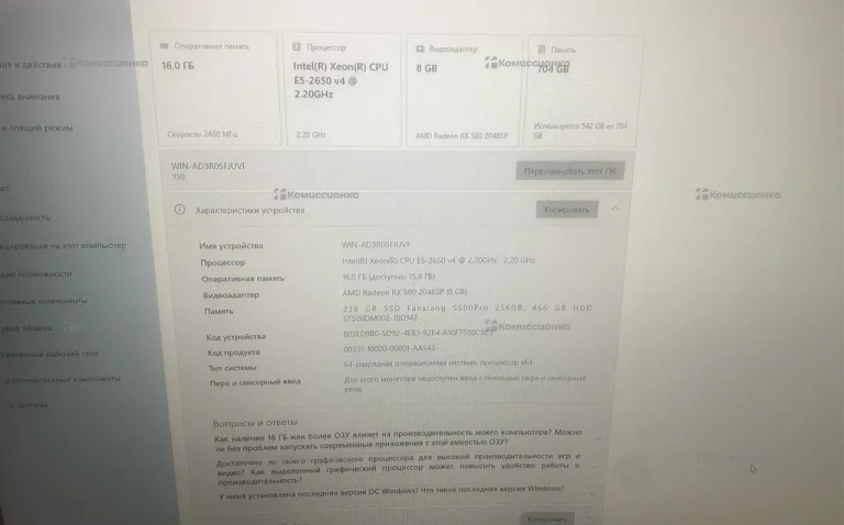 Системный блок  черный