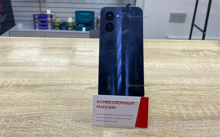 Realme C33