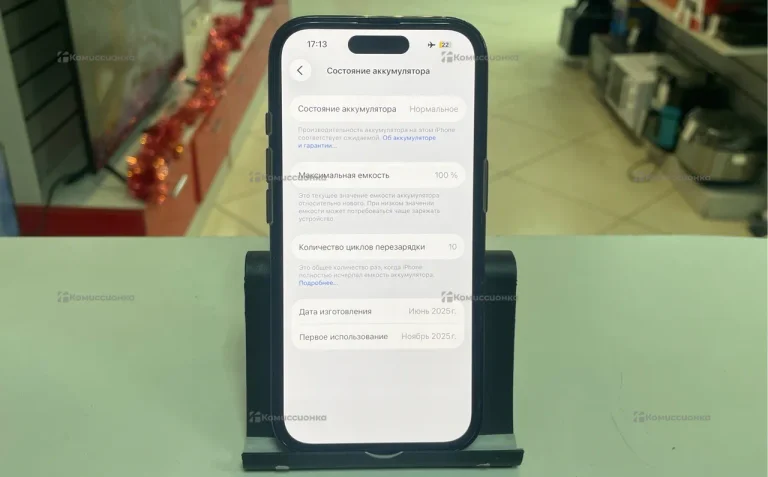 Apple iPhone 16 8/128 ГБ